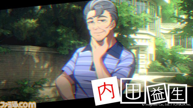 『ミステリーの歩き方』連作アドベンチャー第1弾が明日（12/12）発売。美しい避暑地で30年前に起きた殺人事件の真相を探る。“過去視”で暴く、秘密と真実