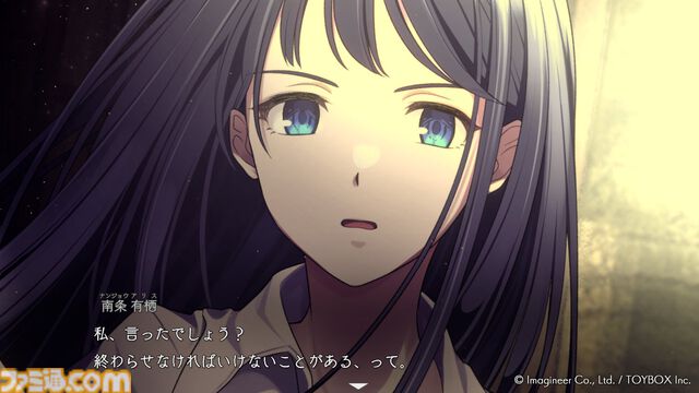 『ミステリーの歩き方』連作アドベンチャー第1弾が明日（12/12）発売。美しい避暑地で30年前に起きた殺人事件の真相を探る。“過去視”で暴く、秘密と真実