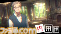 『ミステリーの歩き方』連作アドベンチャー第1弾が明日（12/12）発売。美しい避暑地で30年前に起きた殺人事件の真相を探る。“過去視”で暴く、秘密と真実