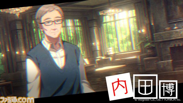『ミステリーの歩き方』連作アドベンチャー第1弾が明日（12/12）発売。美しい避暑地で30年前に起きた殺人事件の真相を探る。“過去視”で暴く、秘密と真実