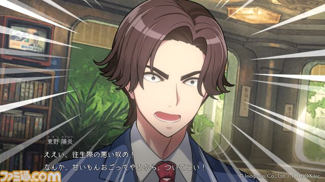 『ミステリーの歩き方』連作アドベンチャー第1弾が明日（12/12）発売。美しい避暑地で30年前に起きた殺人事件の真相を探る。“過去視”で暴く、秘密と真実