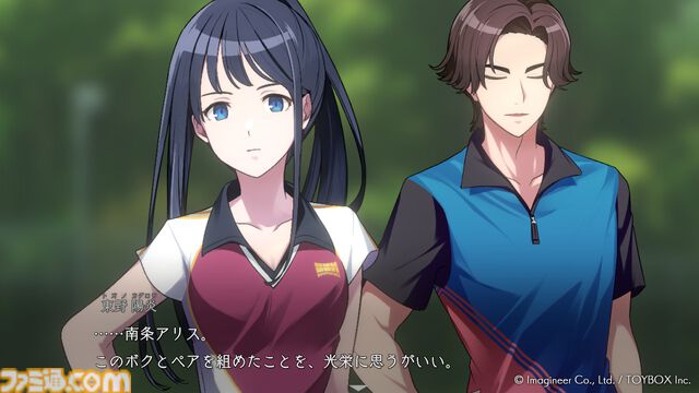 『ミステリーの歩き方』連作アドベンチャー第1弾が明日（12/12）発売。美しい避暑地で30年前に起きた殺人事件の真相を探る。“過去視”で暴く、秘密と真実