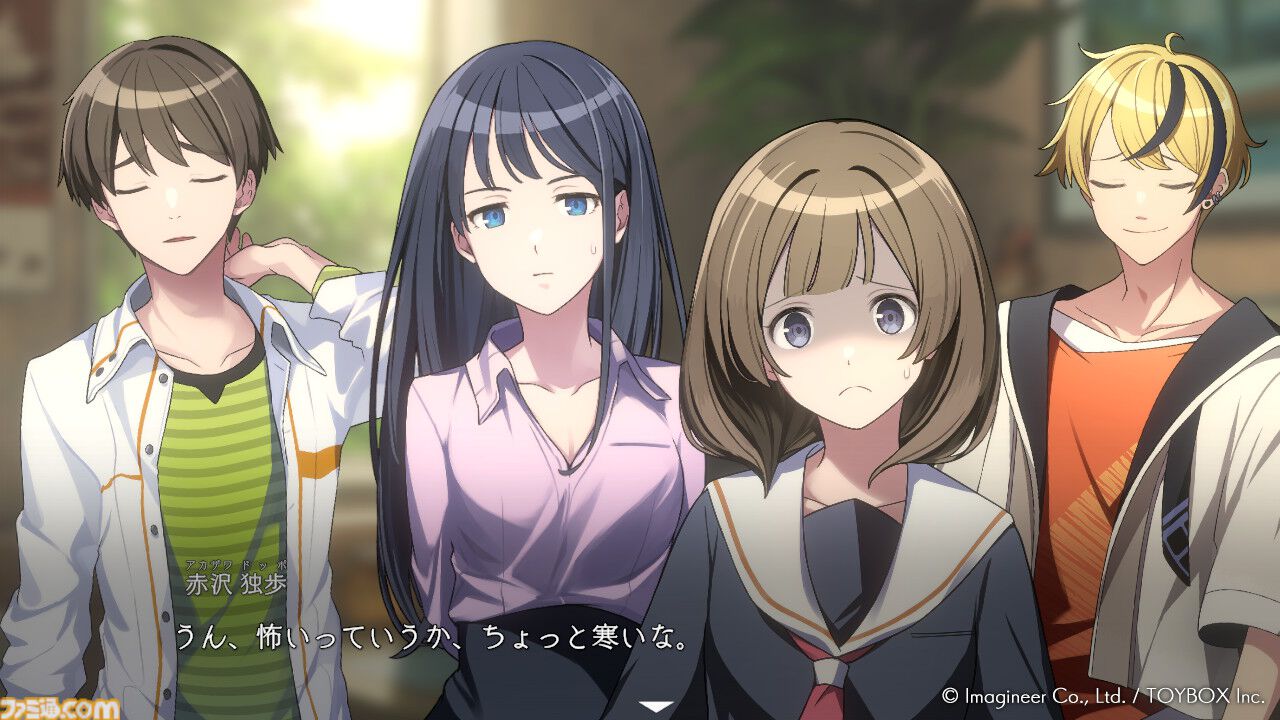 Switch『ミステリーの歩き方』連作アドベンチャー第1弾が発売。美しい