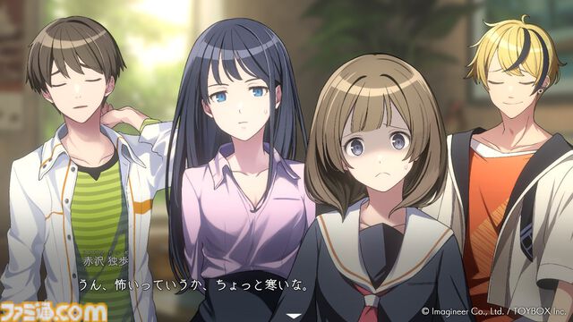 『ミステリーの歩き方』連作アドベンチャー第1弾が明日（12/12）発売。美しい避暑地で30年前に起きた殺人事件の真相を探る。“過去視”で暴く、秘密と真実
