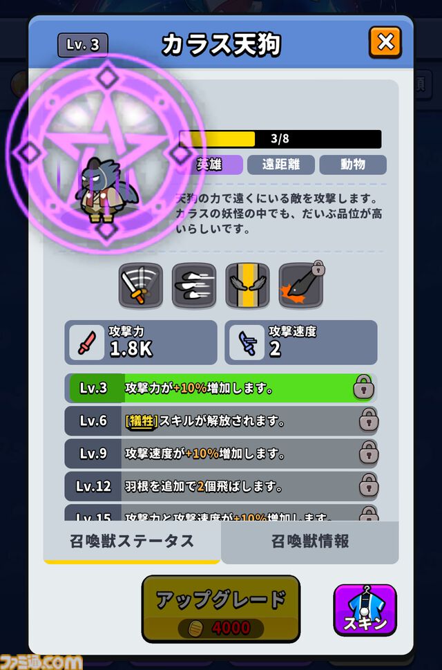 『運任せの召喚士』レビュー。もはや麻雀なのでは。ガチャすら戦略に組み込む大胆タワーディフェンス。その『オートチェス』的な確率と計算のおもしろさについて