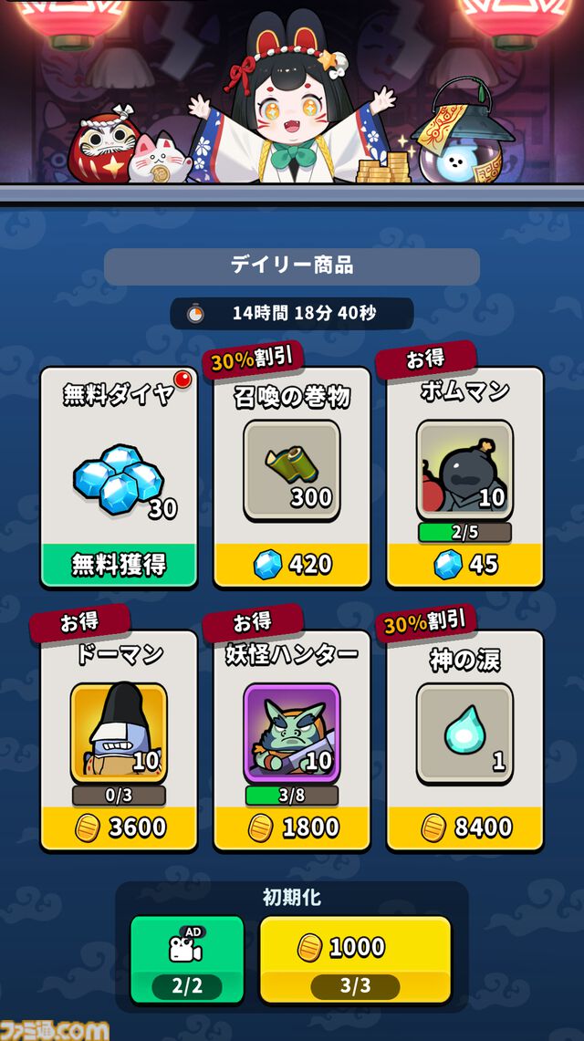 『運任せの召喚士』レビュー。もはや麻雀なのでは。ガチャすら戦略に組み込む大胆タワーディフェンス。その『オートチェス』的な確率と計算のおもしろさについて