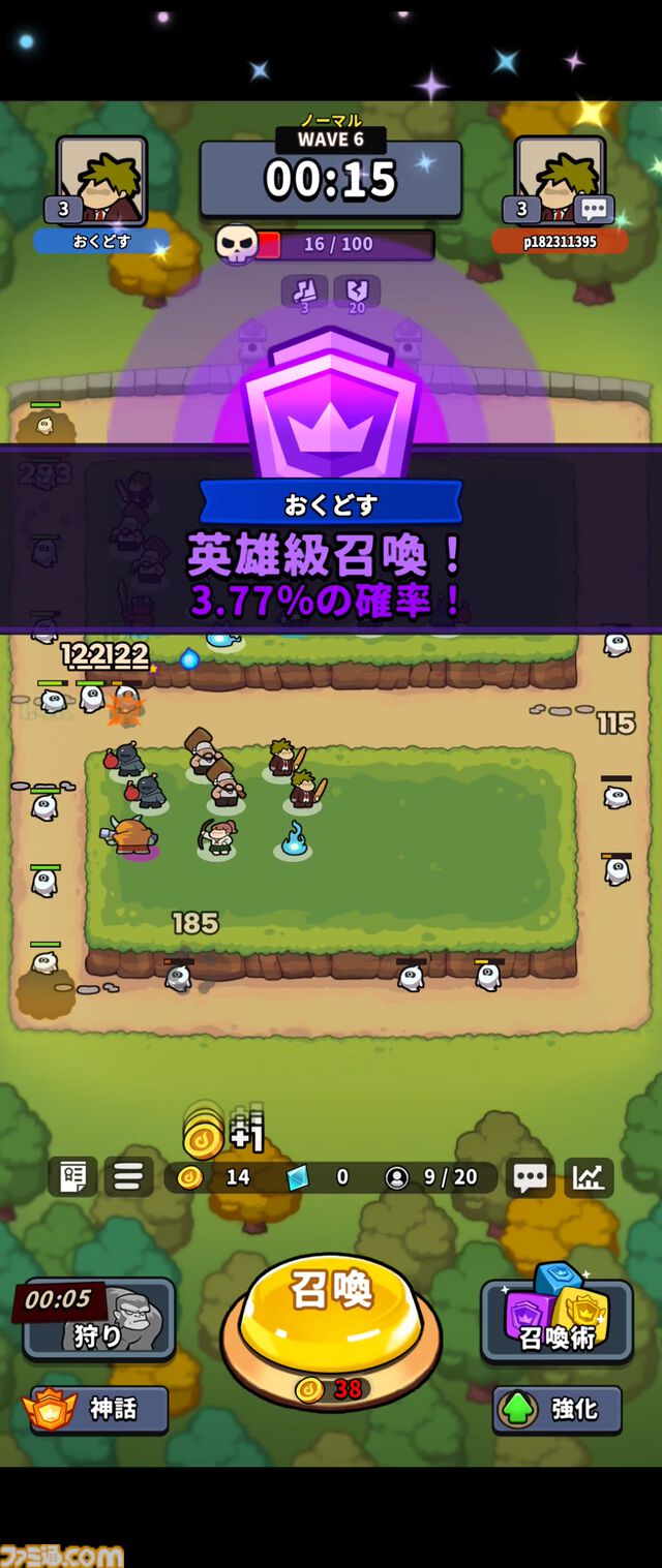 『運任せの召喚士』レビュー。もはや麻雀なのでは。ガチャすら戦略に組み込む大胆タワーディフェンス。その『オートチェス』的な確率と計算のおもしろさについて
