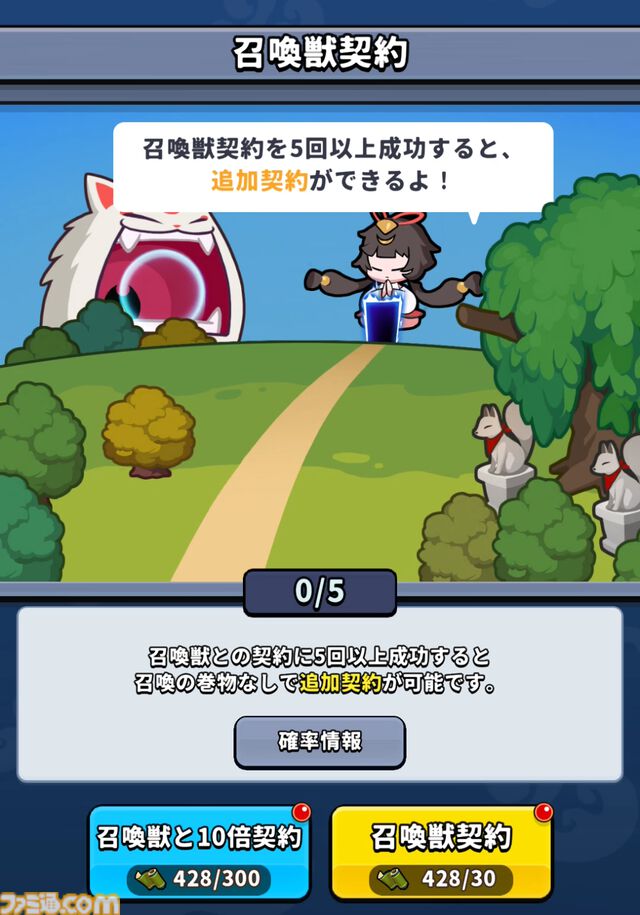 『運任せの召喚士』レビュー。もはや麻雀なのでは。ガチャすら戦略に組み込む大胆タワーディフェンス。その『オートチェス』的な確率と計算のおもしろさについて