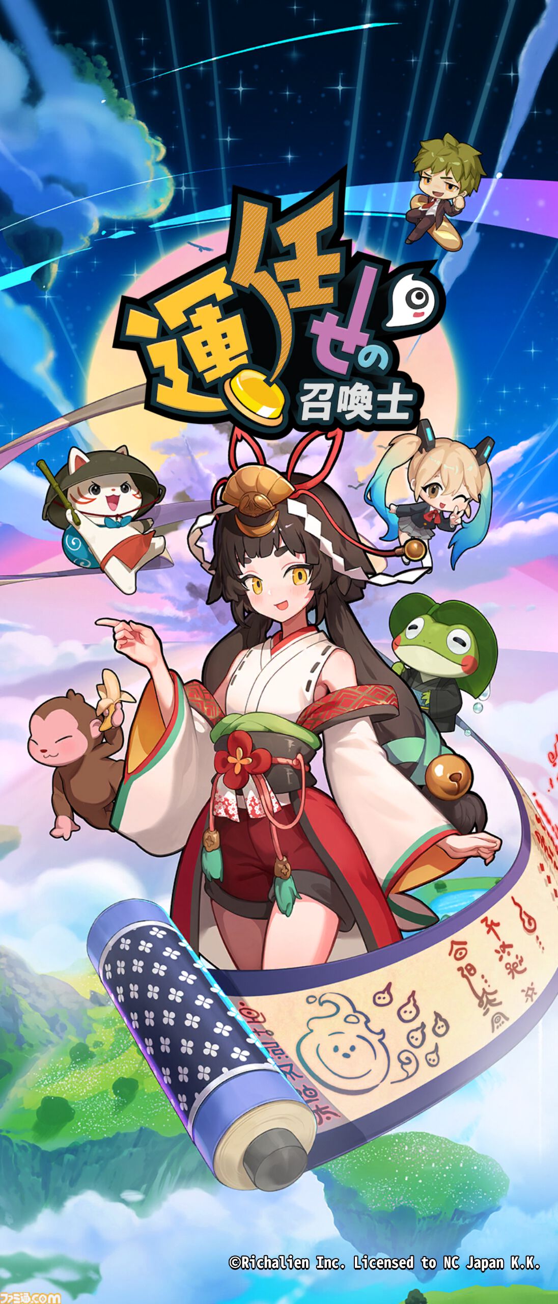 運任せの召喚士』レビュー。もはや麻雀なのでは。ガチャすら戦略に