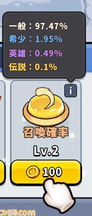 『運任せの召喚士』レビュー。もはや麻雀なのでは。ガチャすら戦略に組み込む大胆タワーディフェンス。その『オートチェス』的な確率と計算のおもしろさについて