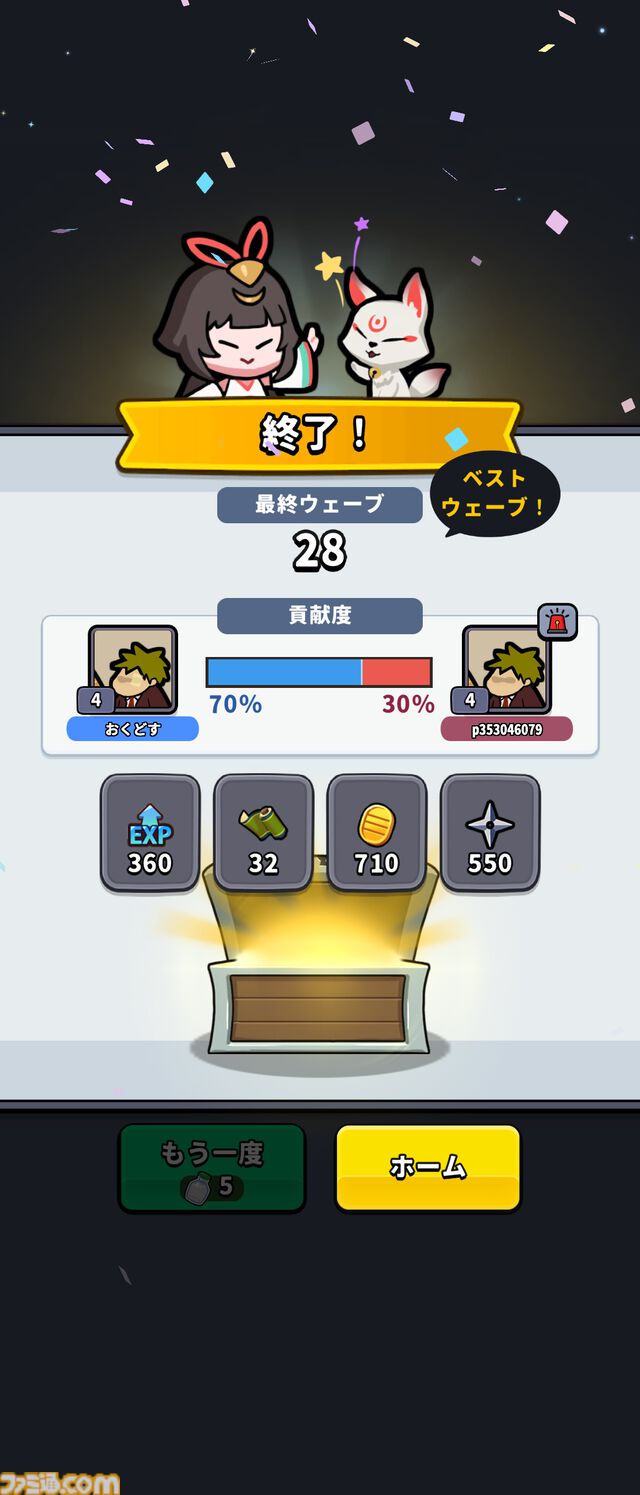 『運任せの召喚士』レビュー。もはや麻雀なのでは。ガチャすら戦略に組み込む大胆タワーディフェンス。その『オートチェス』的な確率と計算のおもしろさについて