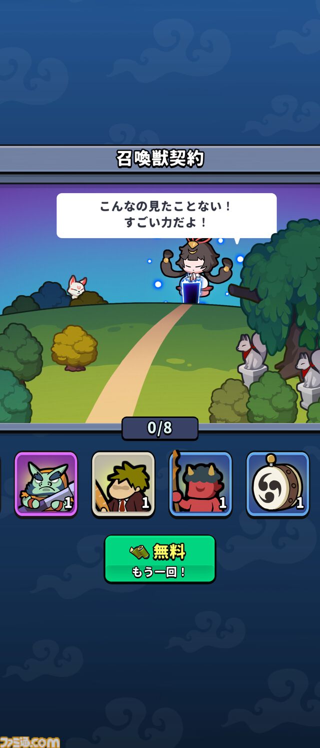 『運任せの召喚士』レビュー。もはや麻雀なのでは。ガチャすら戦略に組み込む大胆タワーディフェンス。その『オートチェス』的な確率と計算のおもしろさについて