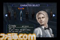 『バイオハザード アウトブレイク』が発売された日。シリーズ初のオンラインマルチプレイに対応した意欲作。ゾンビとなって人を襲える仕掛けも【今日は何の日？】