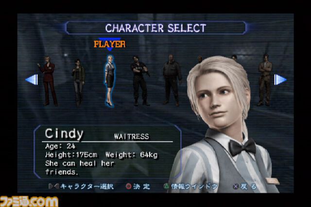 『バイオハザード アウトブレイク』が発売された日。シリーズ初のオンラインマルチプレイに対応した意欲作。ゾンビとなって人を襲える仕掛けも【今日は何の日？】
