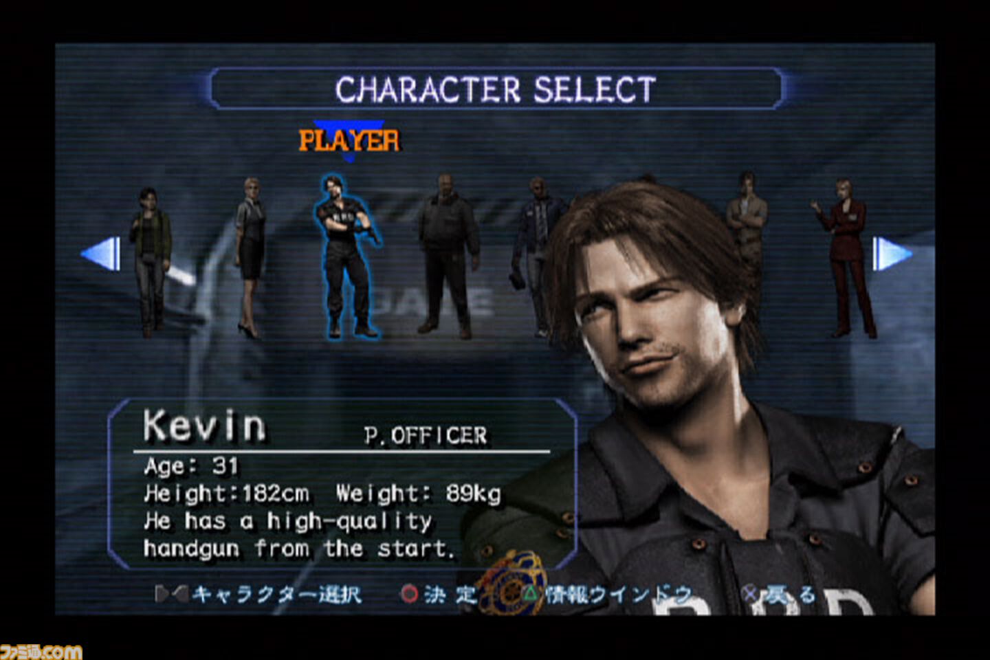 『バイオハザード アウトブレイク』が発売された日。シリーズ初のオンラインマルチプレイに対応した意欲作。ゾンビとなって人を襲える仕掛けも【今日は何の日？】