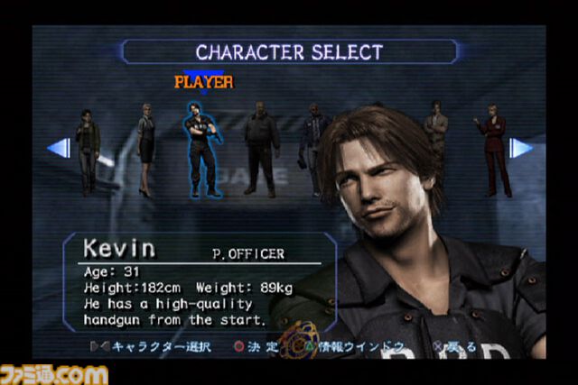 『バイオハザード アウトブレイク』が発売された日。シリーズ初のオンラインマルチプレイに対応した意欲作。ゾンビとなって人を襲える仕掛けも【今日は何の日？】