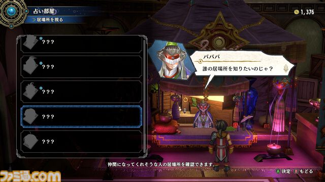 『百英雄伝』60時間プレイレビュー。仲間集めの楽しさと異常なまでの作り込み。『幻想水滸伝』ファンの“あの日、見たかった夢の続き”がここにあった