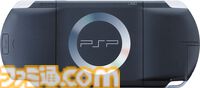 初期型PSPが発売20周年。SCE（当時）が初めて携帯ゲーム機に参入。動画や音楽などのマルチメディア端末として利用できたのが新しかった【今日は何の日？】