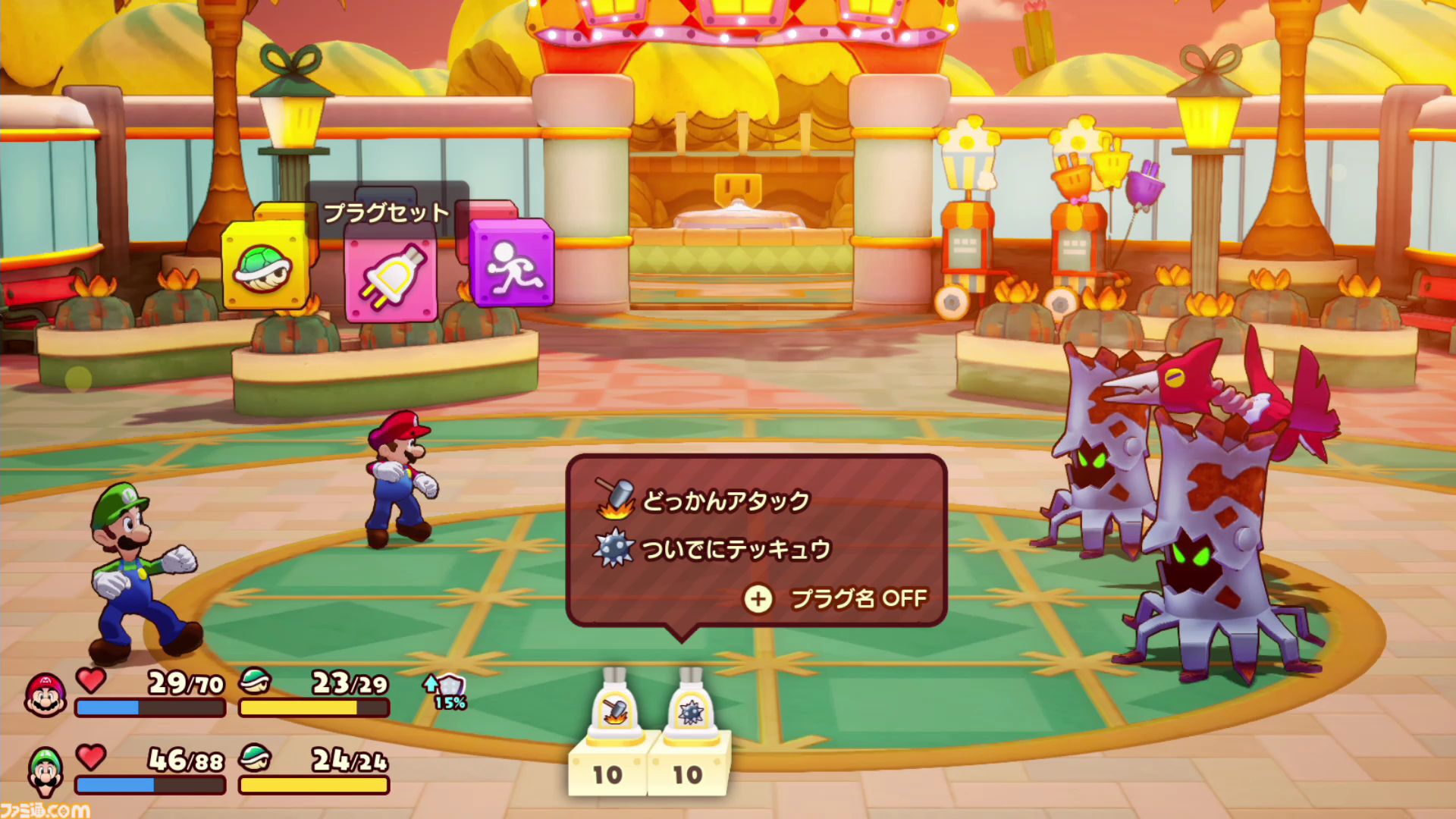 アクワイアらしさが加わった『マリオ＆ルイージRPG　ブラザーシップ！』。いちばん苦労したのはルイージの3Dモデル。守った“らしさ”と見直した“当たり前”を開発者に訊く！