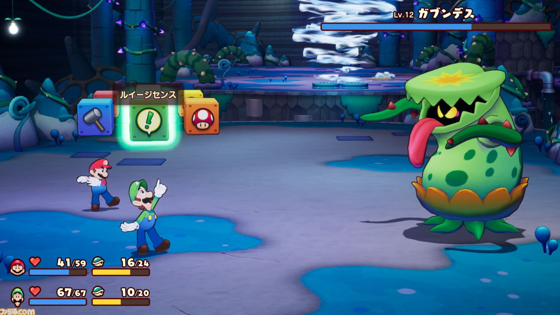 アクワイアらしさが加わった『マリオ＆ルイージRPG　ブラザーシップ！』。いちばん苦労したのはルイージの3Dモデル。守った“らしさ”と見直した“当たり前”を開発者に訊く！