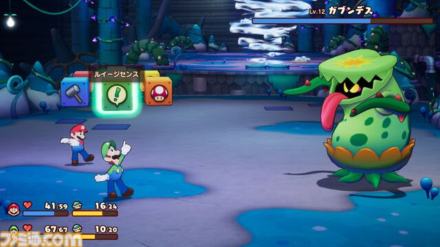 アクワイアらしさが加わった『マリオ＆ルイージRPG　ブラザーシップ！』。いちばん苦労したのはルイージの3Dモデル。守った“らしさ”と見直した“当たり前”を開発者に訊く！