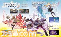 『アナザーエデン』と『ライザのアトリエ』のコラボを特集！ 表紙にはアルドとライザが登場。開発者インタビューを交えて見どころを紹介【先出し週刊ファミ通】