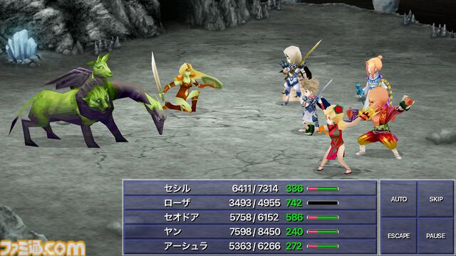 『FFIV（3Dリメイク）』＆『ジ・アフターイヤーズ 月の帰還』がApple Arcadeで配信開始。来年1月には初代『FF』と『聖剣伝説3』が配信予定