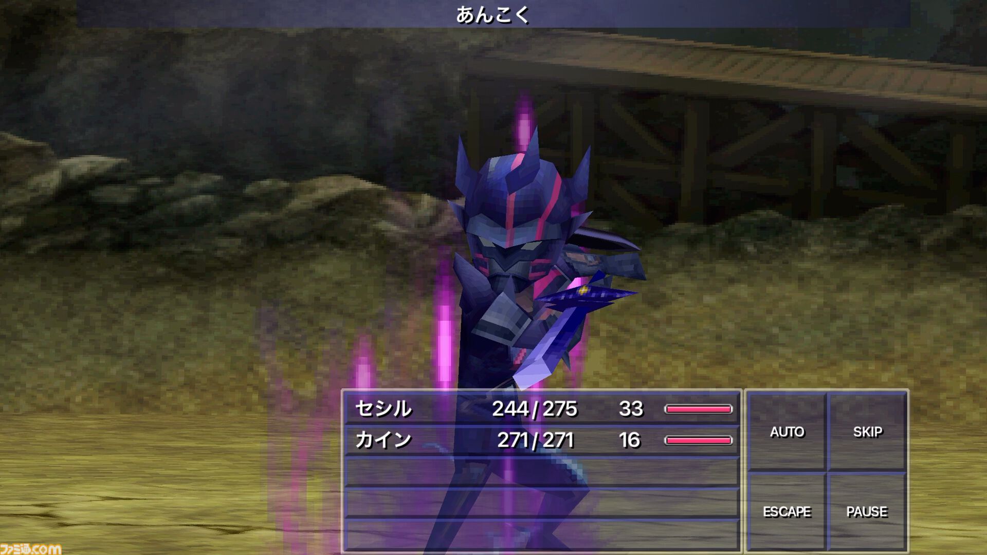 『FFIV（3Dリメイク）』＆『ジ・アフターイヤーズ 月の帰還』がApple Arcadeで配信開始。来年1月には初代『FF』と『聖剣伝説3』が配信予定