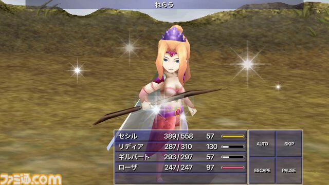 『FFIV（3Dリメイク）』＆『ジ・アフターイヤーズ 月の帰還』がApple Arcadeで配信開始。来年1月には初代『FF』と『聖剣伝説3』が配信予定