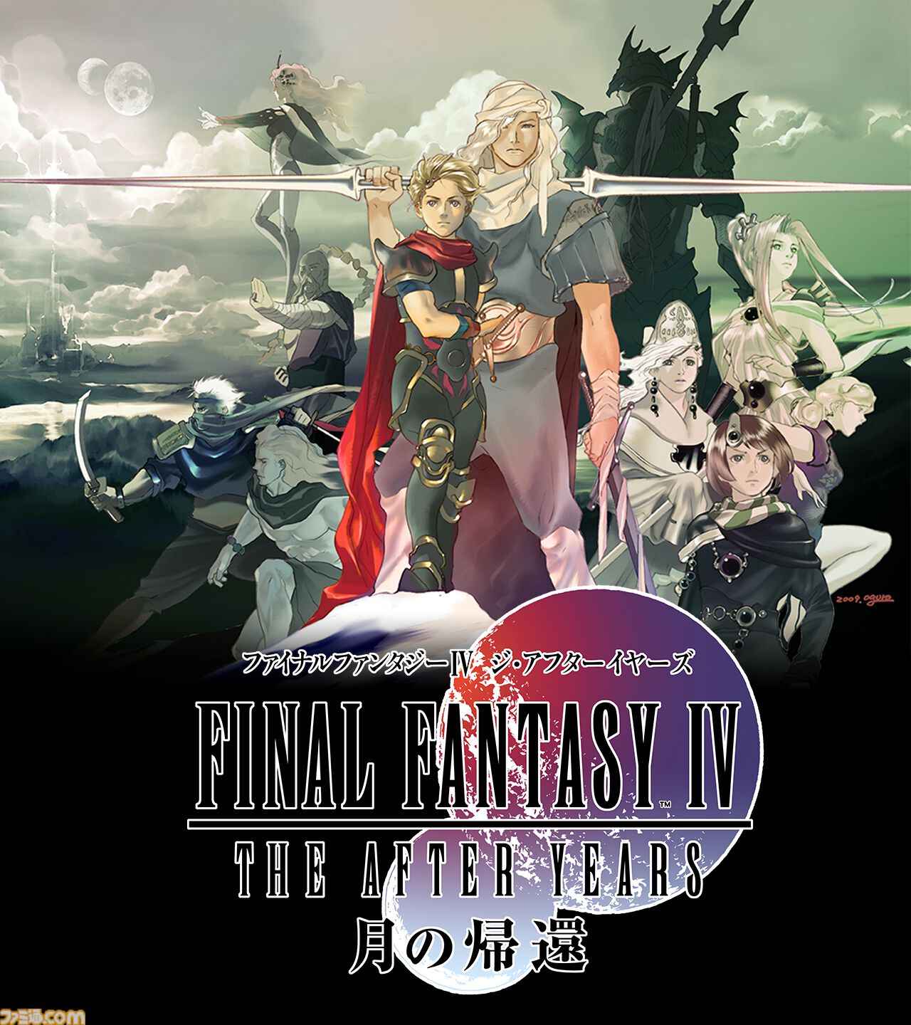 『FFIV（3Dリメイク）』＆『ジ・アフターイヤーズ 月の帰還』がApple Arcadeで配信開始。来年1月には初代『FF』と『聖剣伝説3』が配信予定