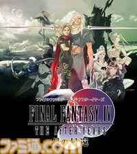 『FFIV（3Dリメイク）』＆『ジ・アフターイヤーズ 月の帰還』がApple Arcadeで配信開始。来年1月には初代『FF』と『聖剣伝説3』が配信予定