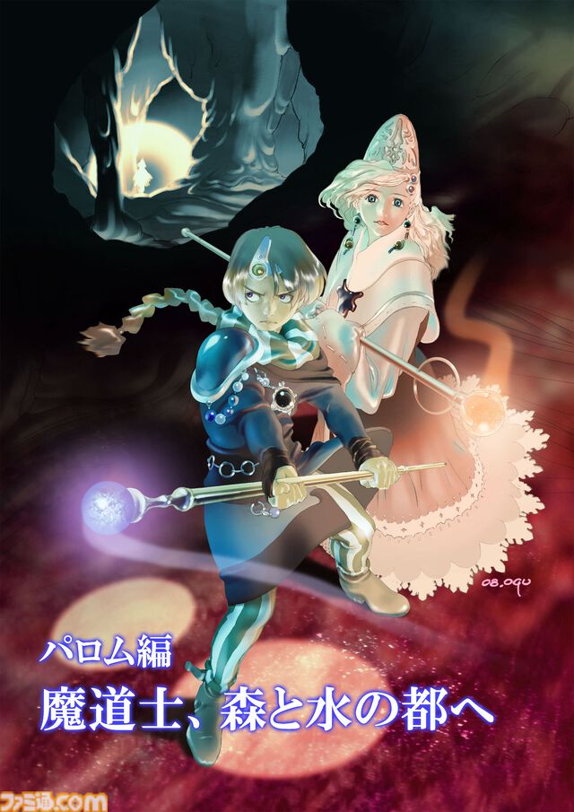 『FFIV（3Dリメイク）』＆『ジ・アフターイヤーズ 月の帰還』がApple Arcadeで配信開始。来年1月には初代『FF』と『聖剣伝説3』が配信予定