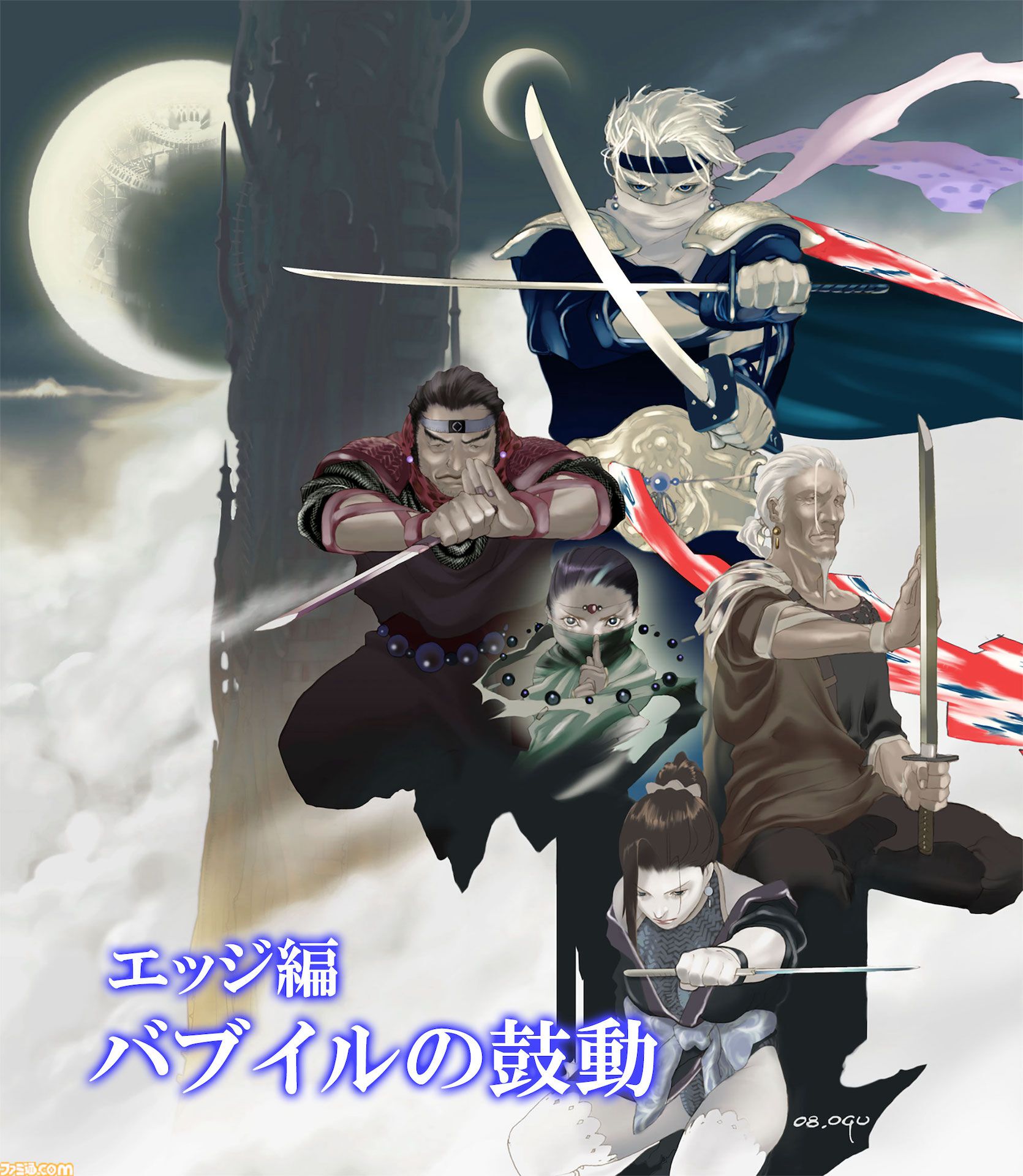 『FFIV（3Dリメイク）』＆『ジ・アフターイヤーズ 月の帰還』がApple Arcadeで配信開始。来年1月には初代『FF』と『聖剣伝説3』が配信予定