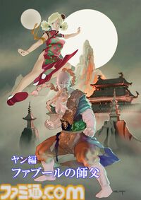 『FFIV（3Dリメイク）』＆『ジ・アフターイヤーズ 月の帰還』がApple Arcadeで配信開始。来年1月には初代『FF』と『聖剣伝説3』が配信予定