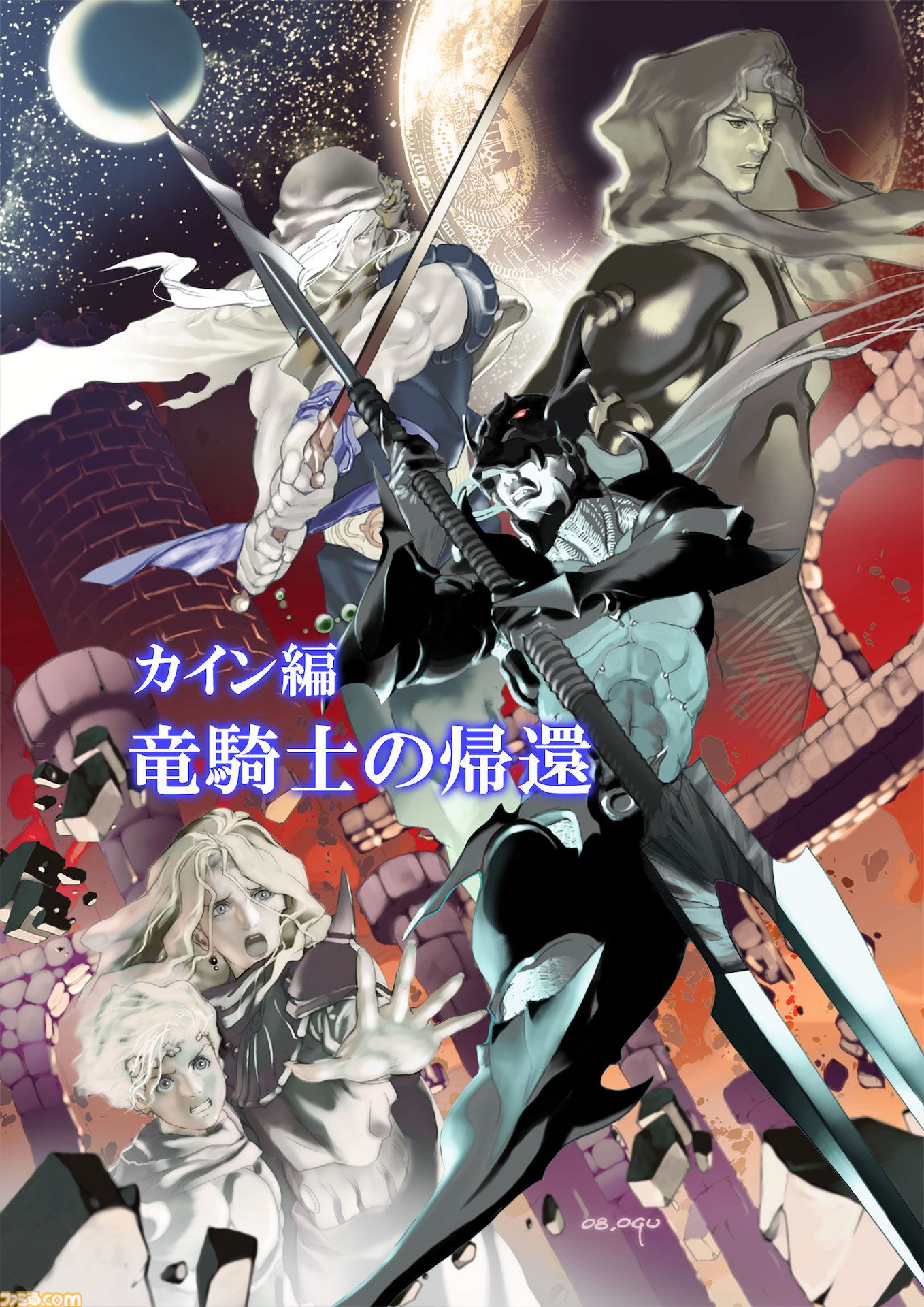 『FFIV（3Dリメイク）』＆『ジ・アフターイヤーズ 月の帰還』がApple Arcadeで配信開始。来年1月には初代『FF』と『聖剣伝説3』が配信予定