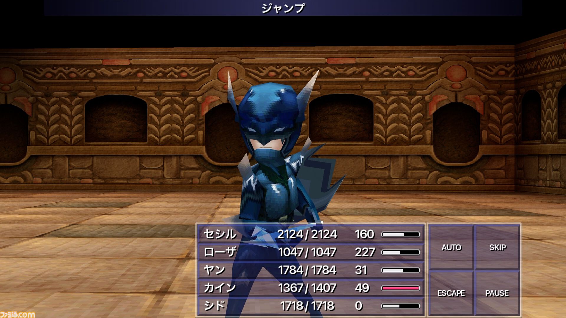 『FFIV（3Dリメイク）』＆『ジ・アフターイヤーズ 月の帰還』がApple Arcadeで配信開始。来年1月には初代『FF』と『聖剣伝説3』が配信予定
