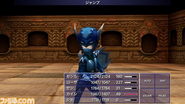 『FFIV（3Dリメイク）』＆『ジ・アフターイヤーズ 月の帰還』がApple Arcadeで配信開始。来年1月には初代『FF』と『聖剣伝説3』が配信予定