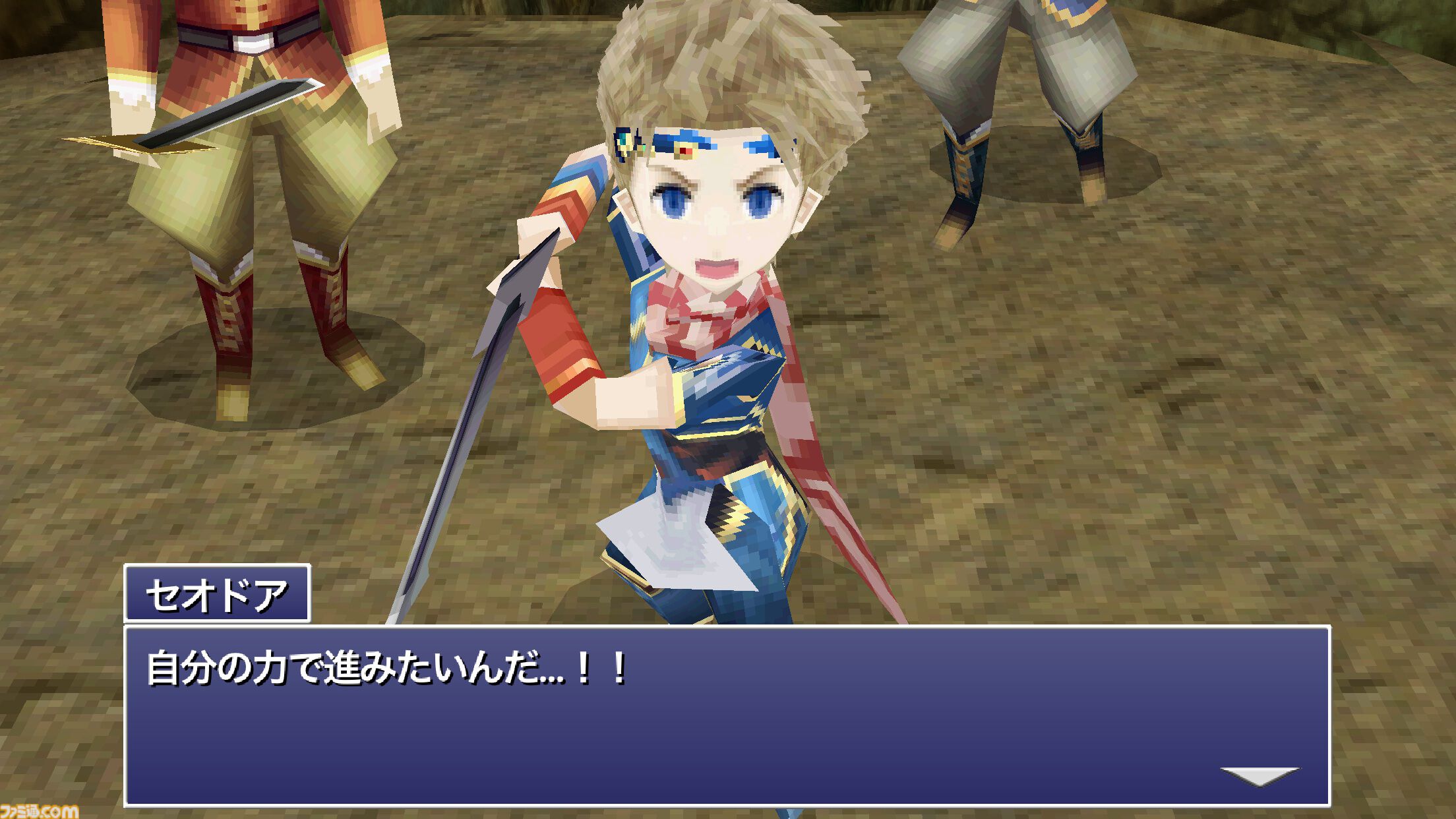 『FFIV（3Dリメイク）』＆『ジ・アフターイヤーズ 月の帰還』がApple Arcadeで配信開始。来年1月には初代『FF』と『聖剣伝説3』が配信予定