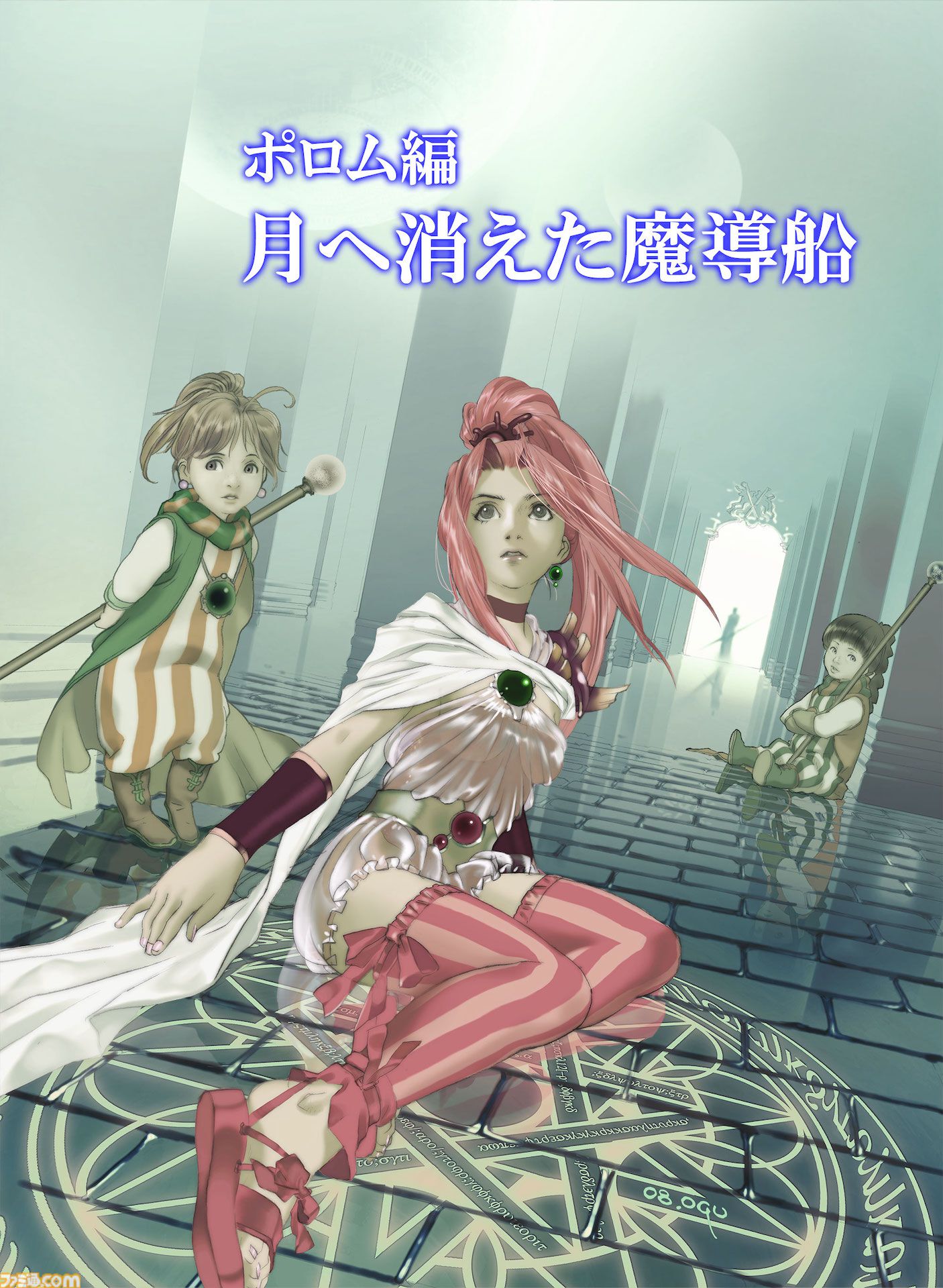 『FFIV（3Dリメイク）』＆『ジ・アフターイヤーズ 月の帰還』がApple Arcadeで配信開始。来年1月には初代『FF』と『聖剣伝説3』が配信予定