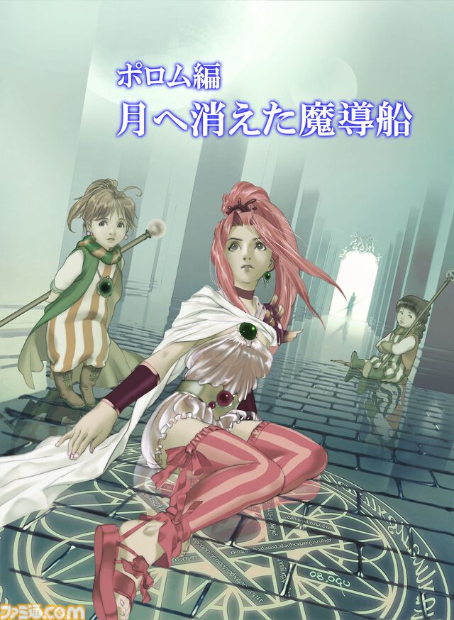 『FFIV（3Dリメイク）』＆『ジ・アフターイヤーズ 月の帰還』がApple Arcadeで配信開始。来年1月には初代『FF』と『聖剣伝説3』が配信予定