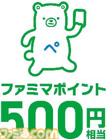 【ゼンゼロ】ファミマコラボキャンペーンが12月17日より開催。雅たち対ホロウ6課が描き下ろしイラストでグッズ化。クリアファイルやステッカーが登場【ゼンレスゾーンゼロ】