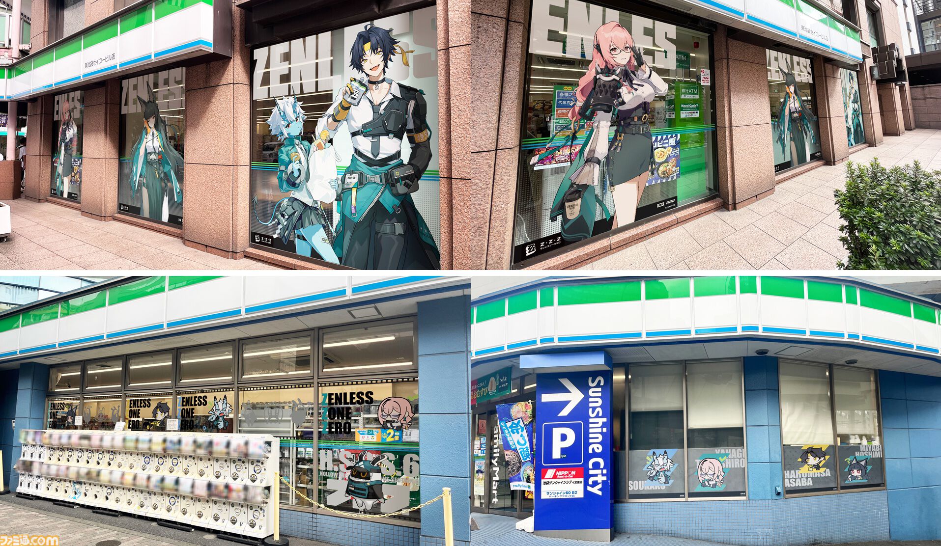 【ゼンゼロ】ファミマコラボキャンペーンが12月17日より開催。雅たち対ホロウ6課が描き下ろしイラストでグッズ化。クリアファイルやステッカーが登場【ゼンレスゾーンゼロ】