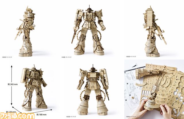 『ガンダム』竹製のシャア専用ザクIIのクラフトパズルが本日（12/10）発売。工具や接着剤なしで組み立て可能、パーツ総数は全358ピース