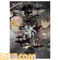 『鬼滅の刃』新作一番くじが本日（12/11）発売。いっしょに眠る炭治郎＆煉獄さんのシーンを再現したフィギュアが尊い