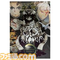『鬼滅の刃』新作一番くじが本日（12/11）発売。いっしょに眠る炭治郎＆煉獄さんのシーンを再現したフィギュアが尊い