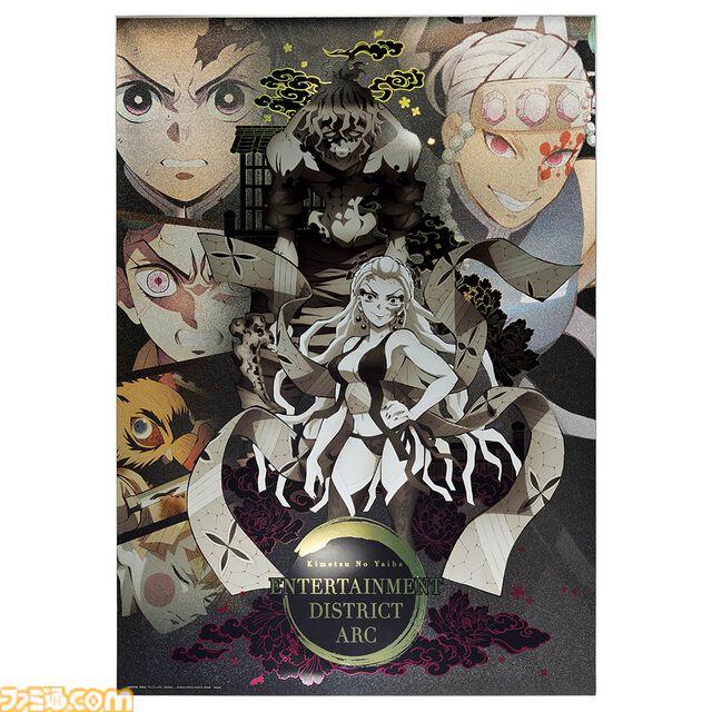 『鬼滅の刃』新作一番くじが本日（12/11）発売。いっしょに眠る炭治郎＆煉獄さんのシーンを再現したフィギュアが尊い