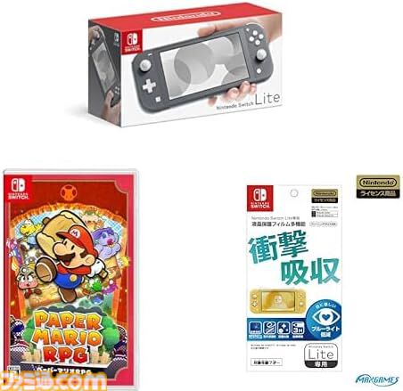 【Amazonセール】Switch版『ペーパーマリオRPG』＆『あつ森』特別デザインのSwitch Liteがお買い得。セットで購入すると1000円引きに