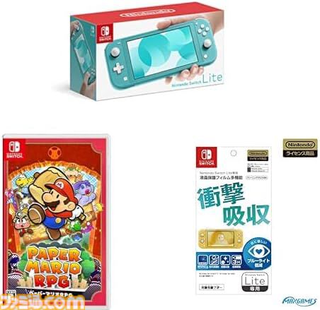 【Amazonセール】Switch版『ペーパーマリオRPG』＆『あつ森』特別デザインのSwitch Liteがお買い得。セットで購入すると1000円引きに