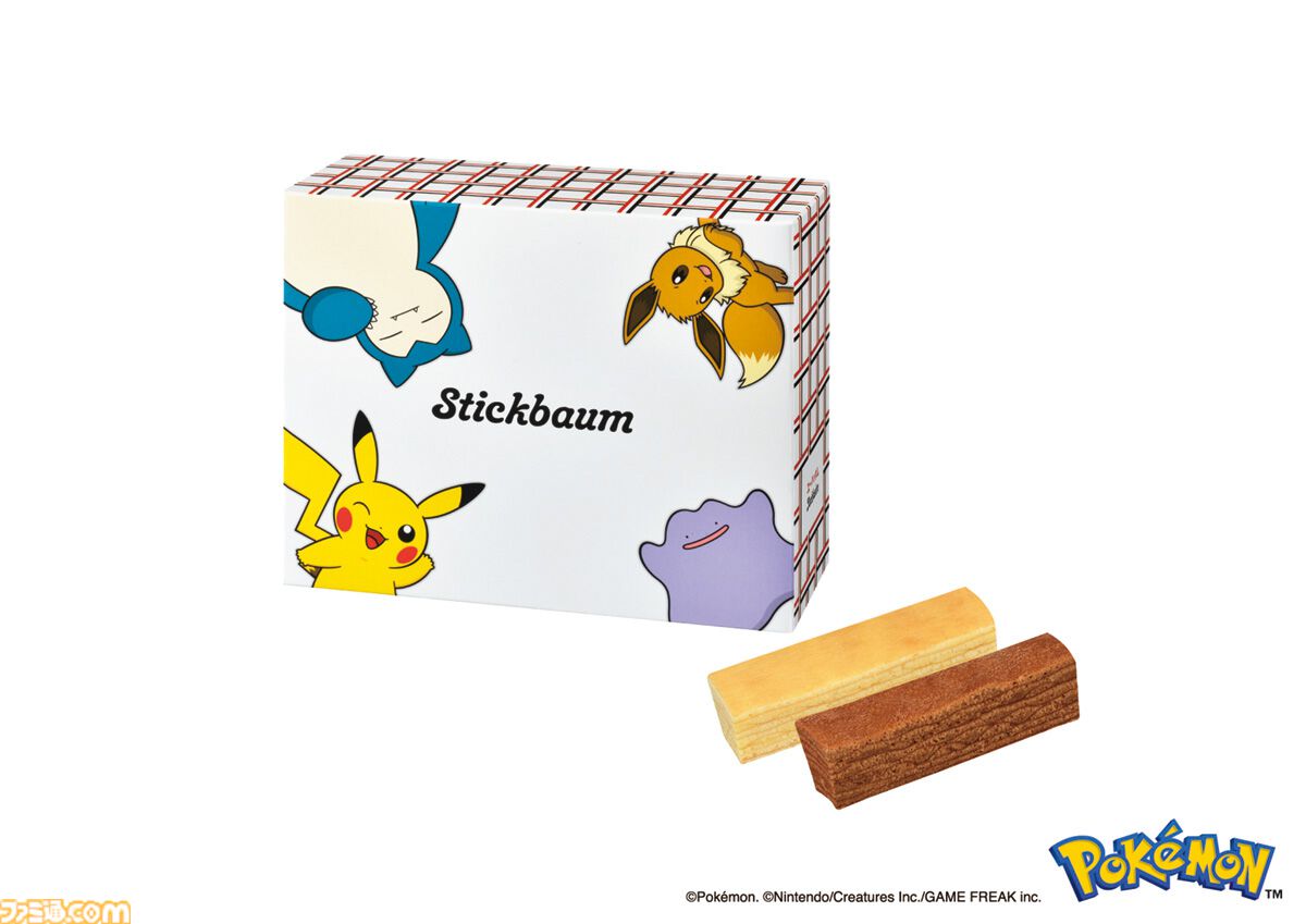 『ポケモン』ピカチュウやモンスターボールが可愛いバレンタイン用お菓子がユーハイムで12月20日より先行販売。店頭での発売は1月6日よりスタート