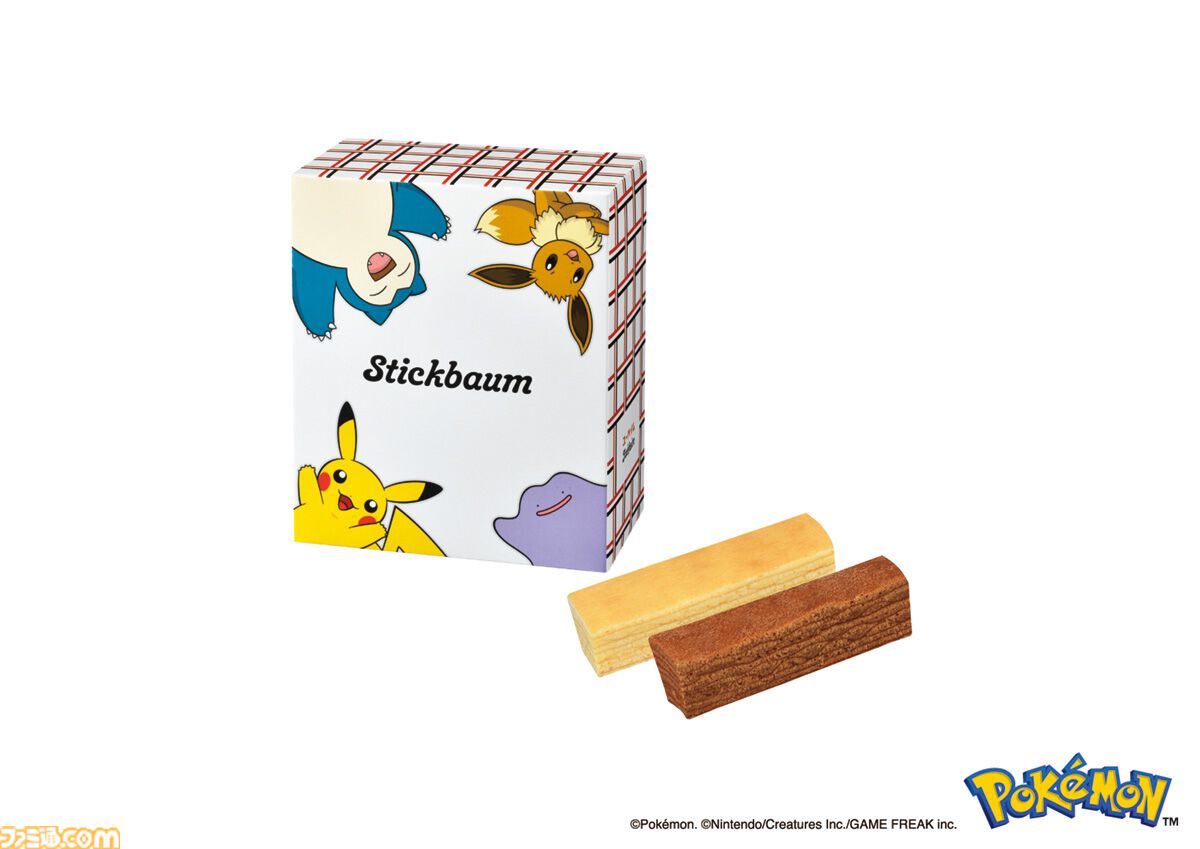 『ポケモン』ピカチュウやモンスターボールが可愛いバレンタイン用お菓子がユーハイムで12月20日より先行販売。店頭での発売は1月6日よりスタート